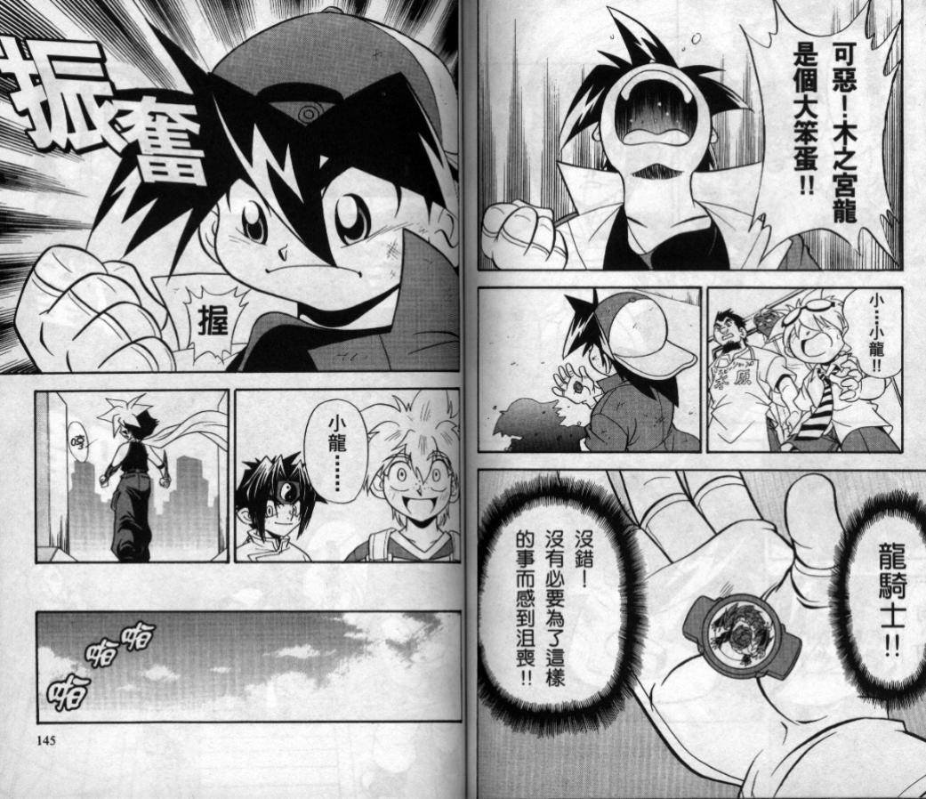 第3-4卷