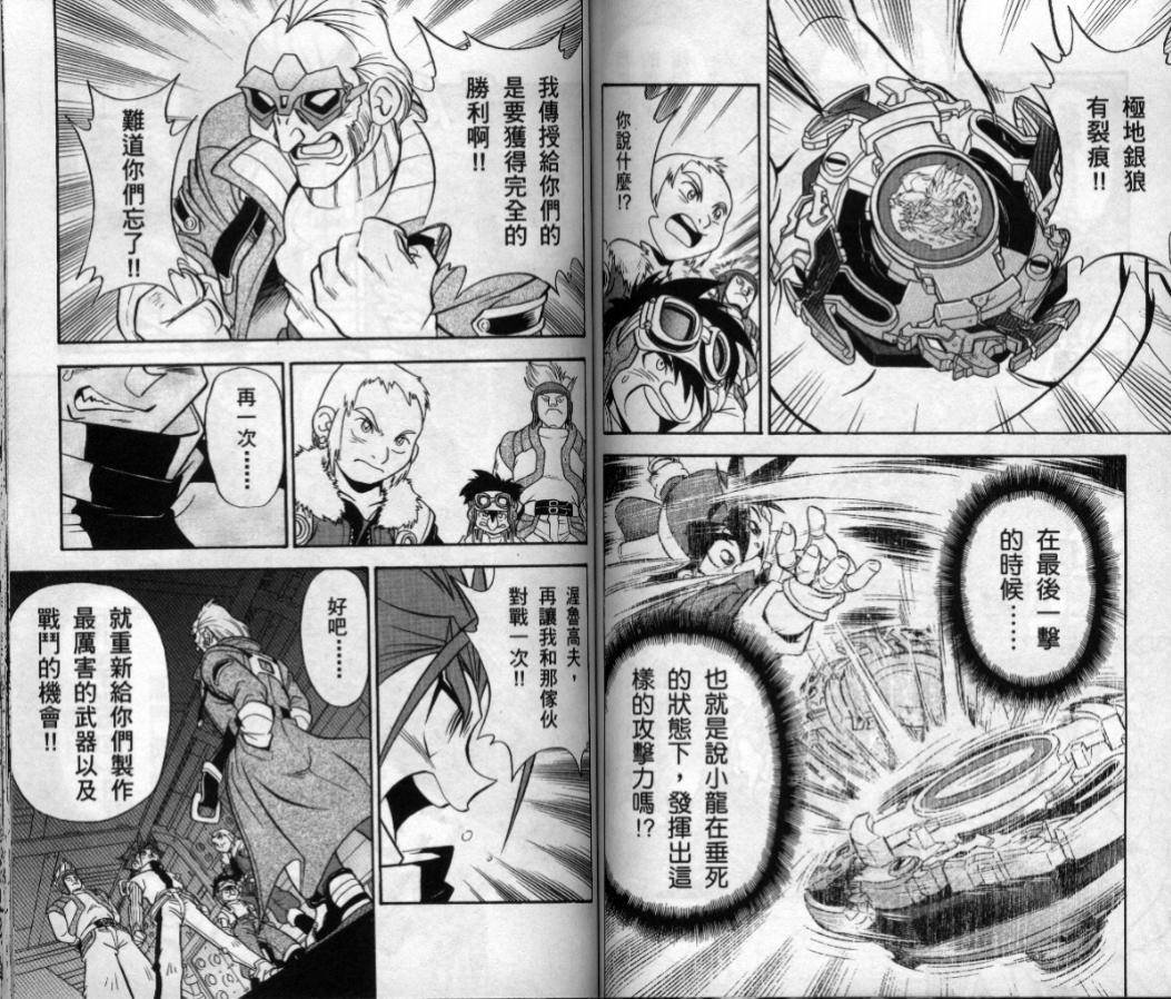 第3-4卷