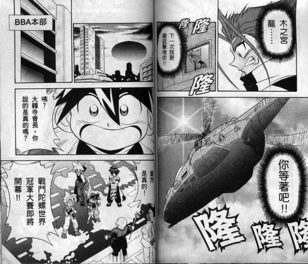 第3-4卷