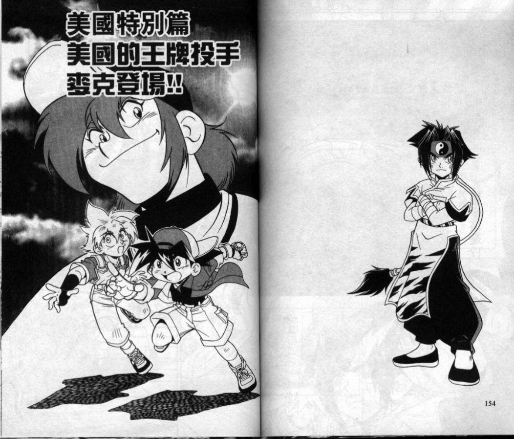 第3-4卷