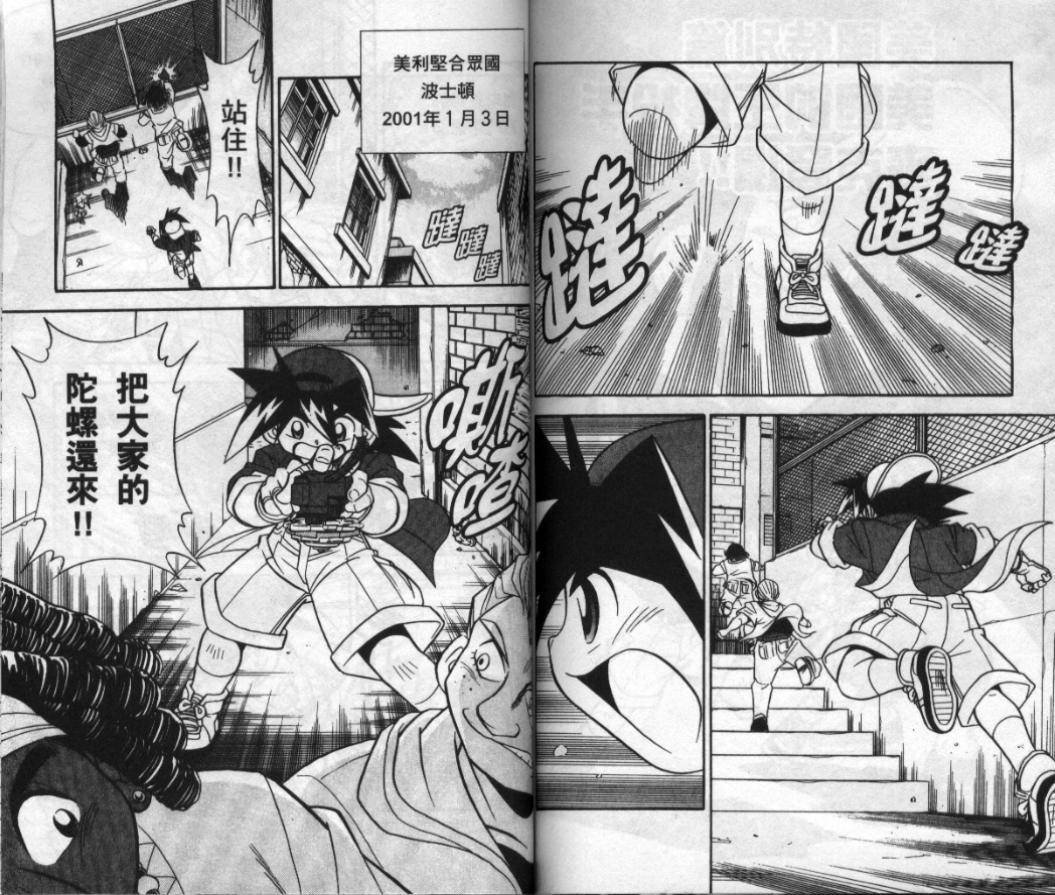 第3-4卷
