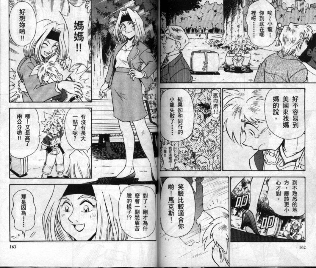第3-4卷
