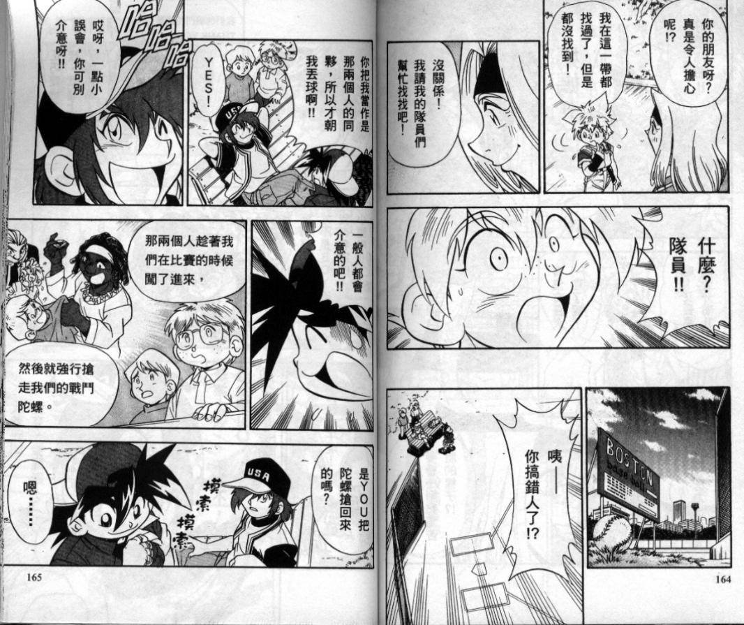 第3-4卷