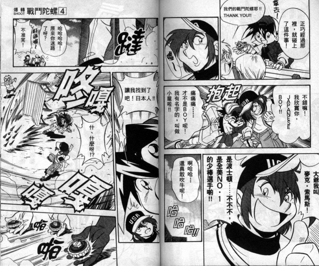 第3-4卷