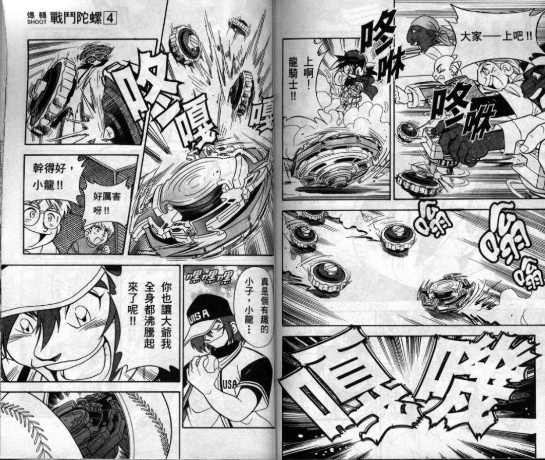 第3-4卷