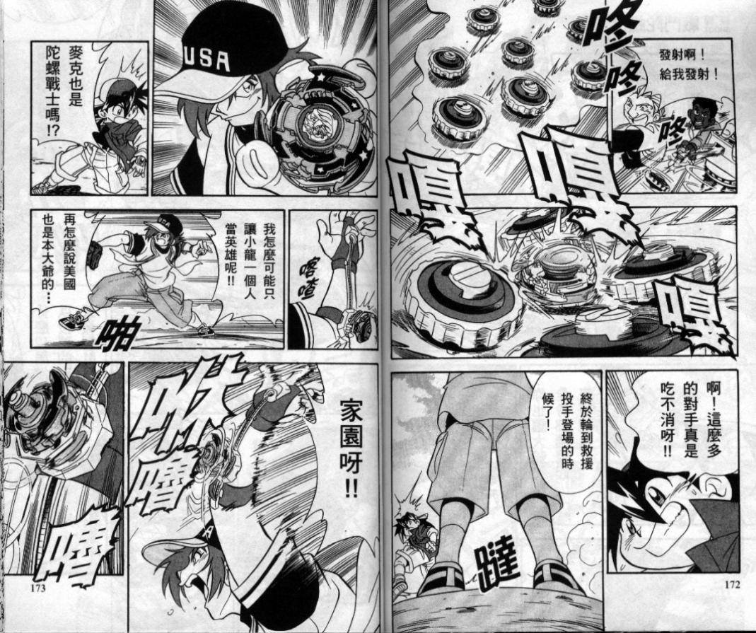 第3-4卷