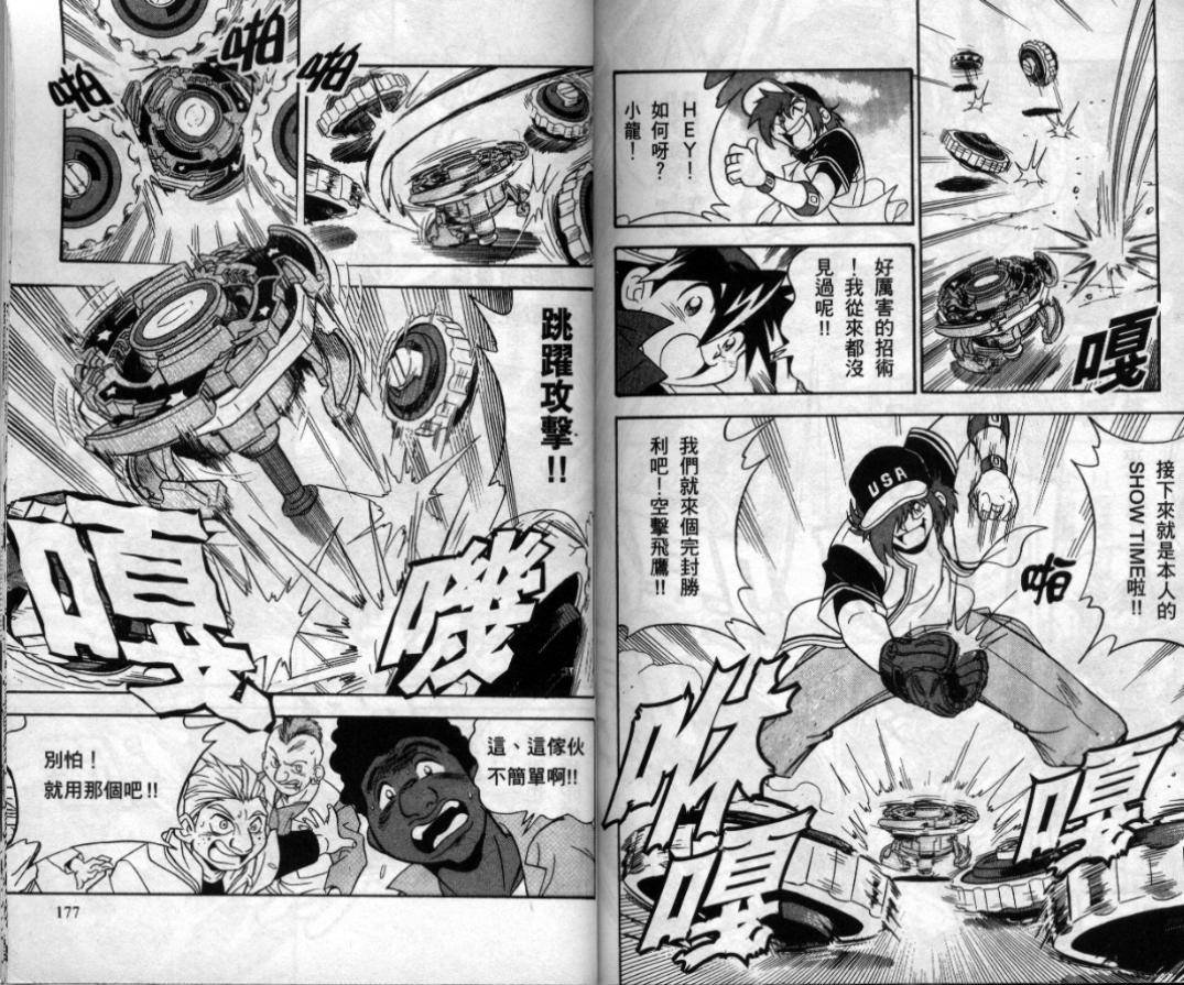 第3-4卷