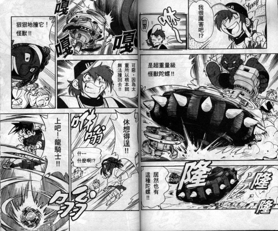 第3-4卷
