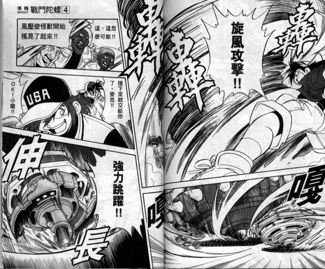 第3-4卷