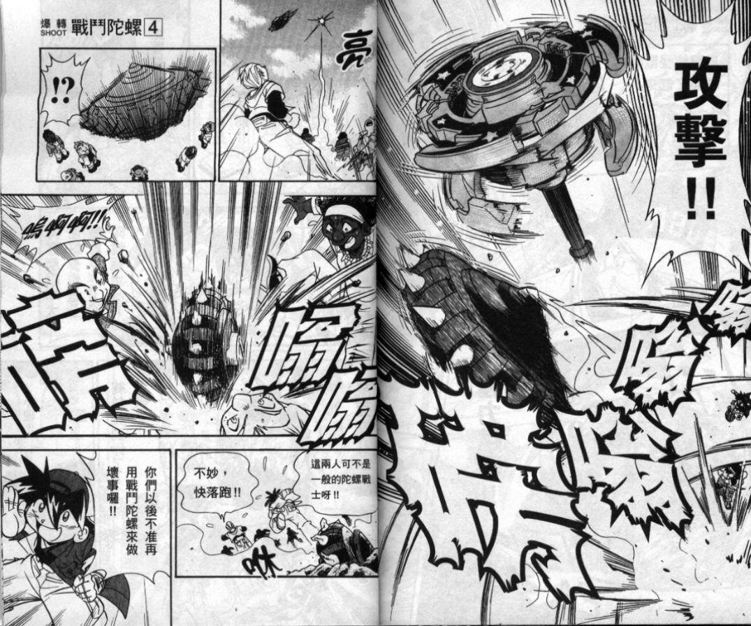 第3-4卷