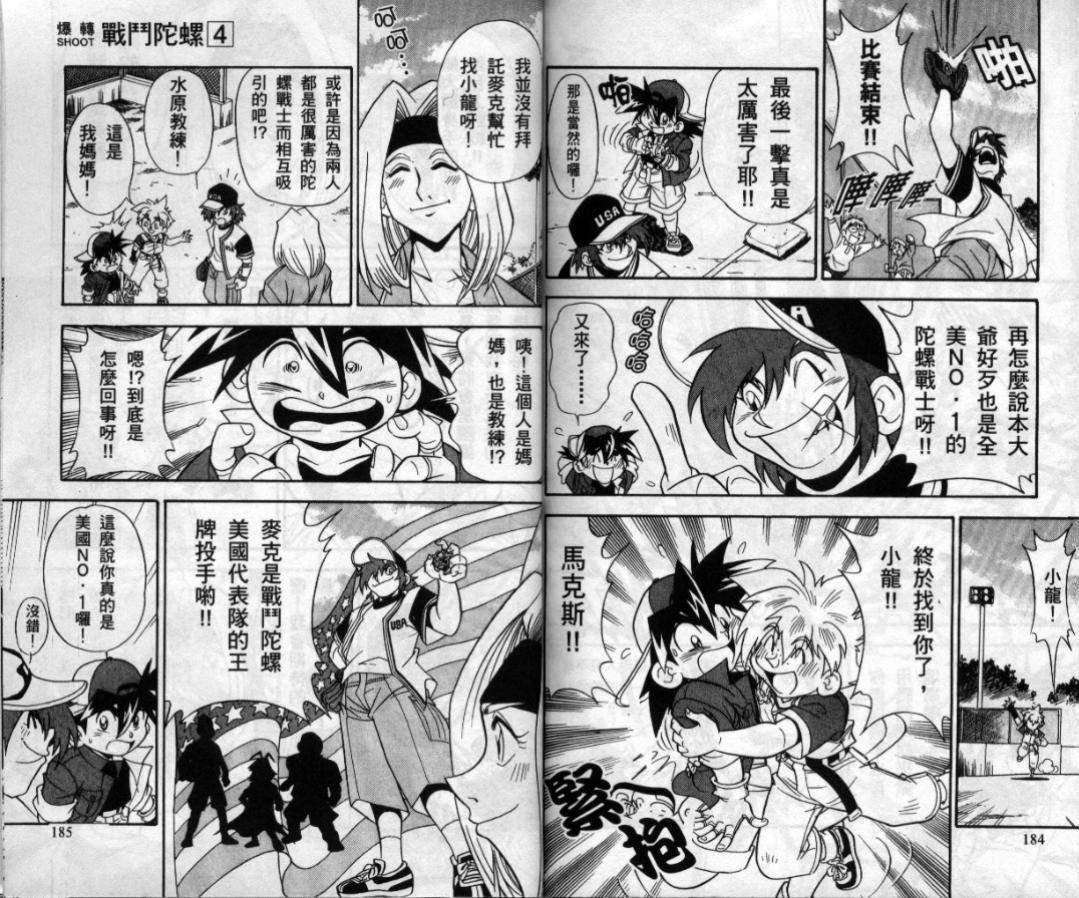 第3-4卷