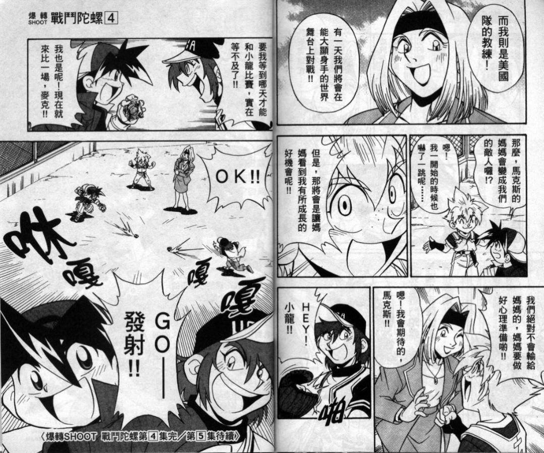 第3-4卷