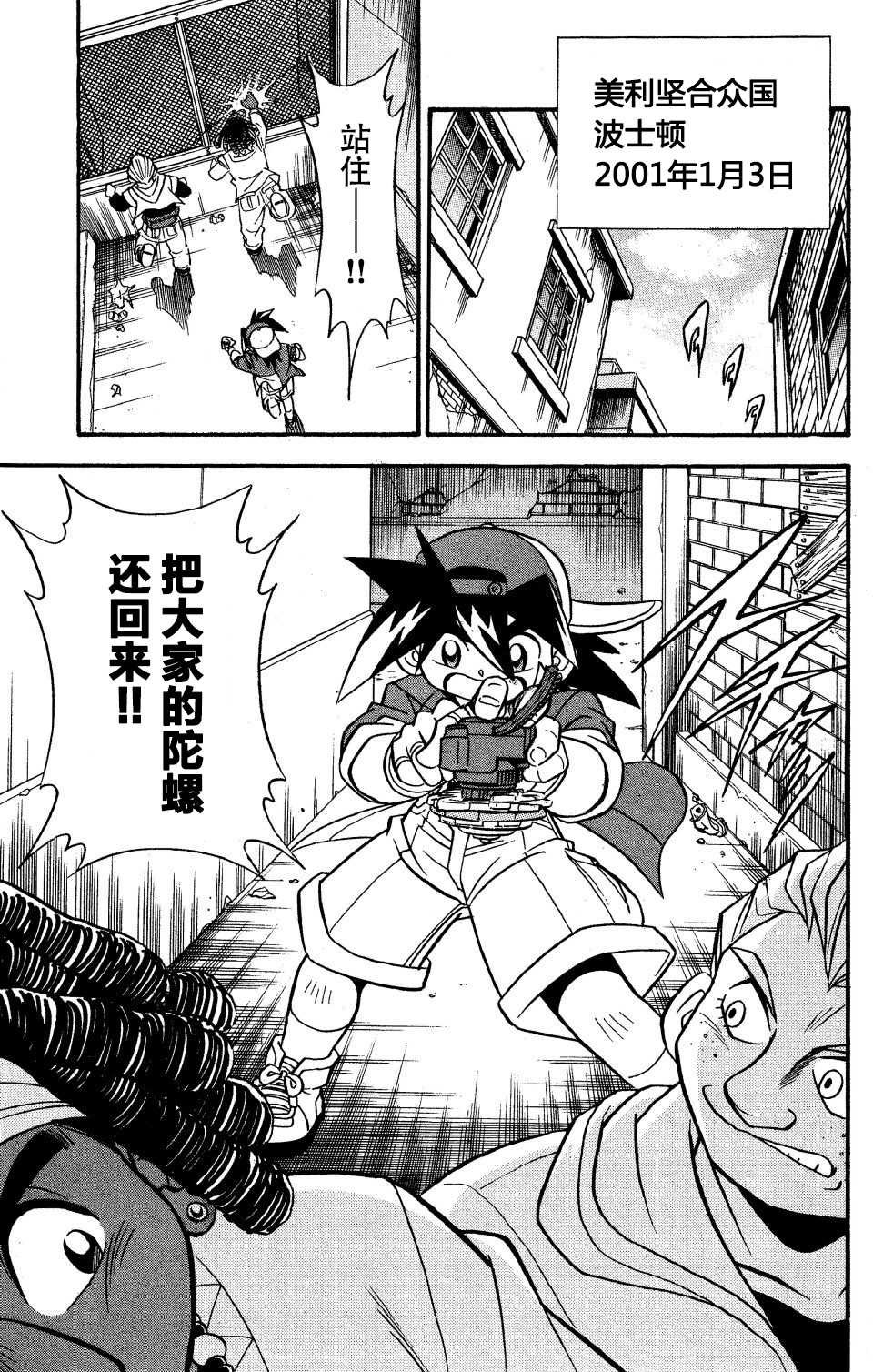 特别篇2