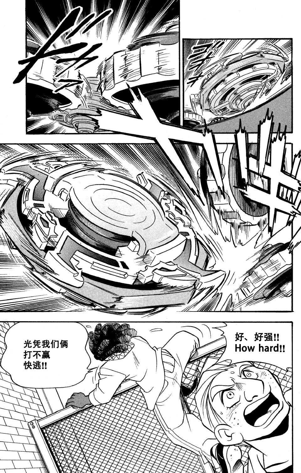 特别篇2