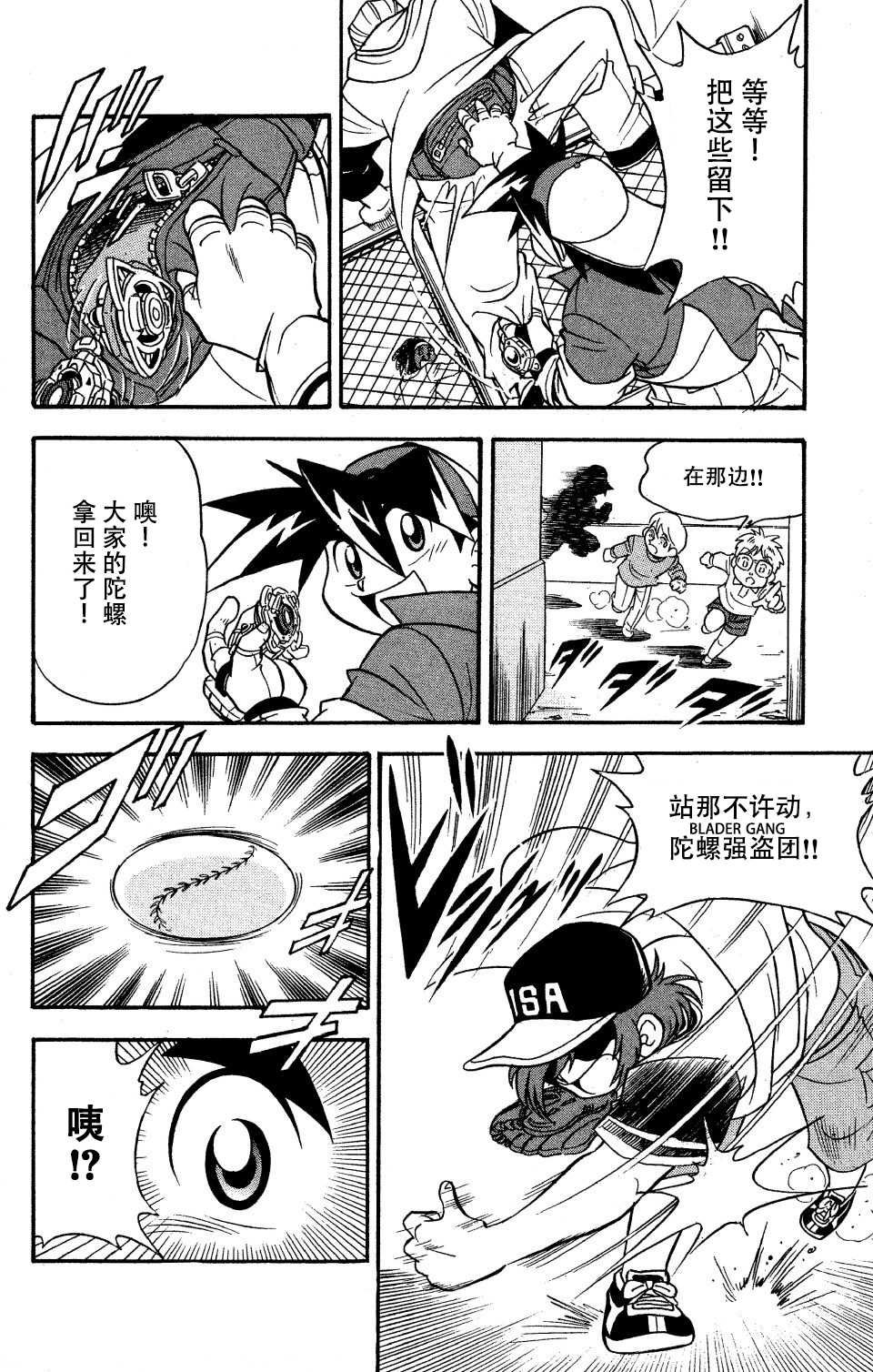 特别篇2