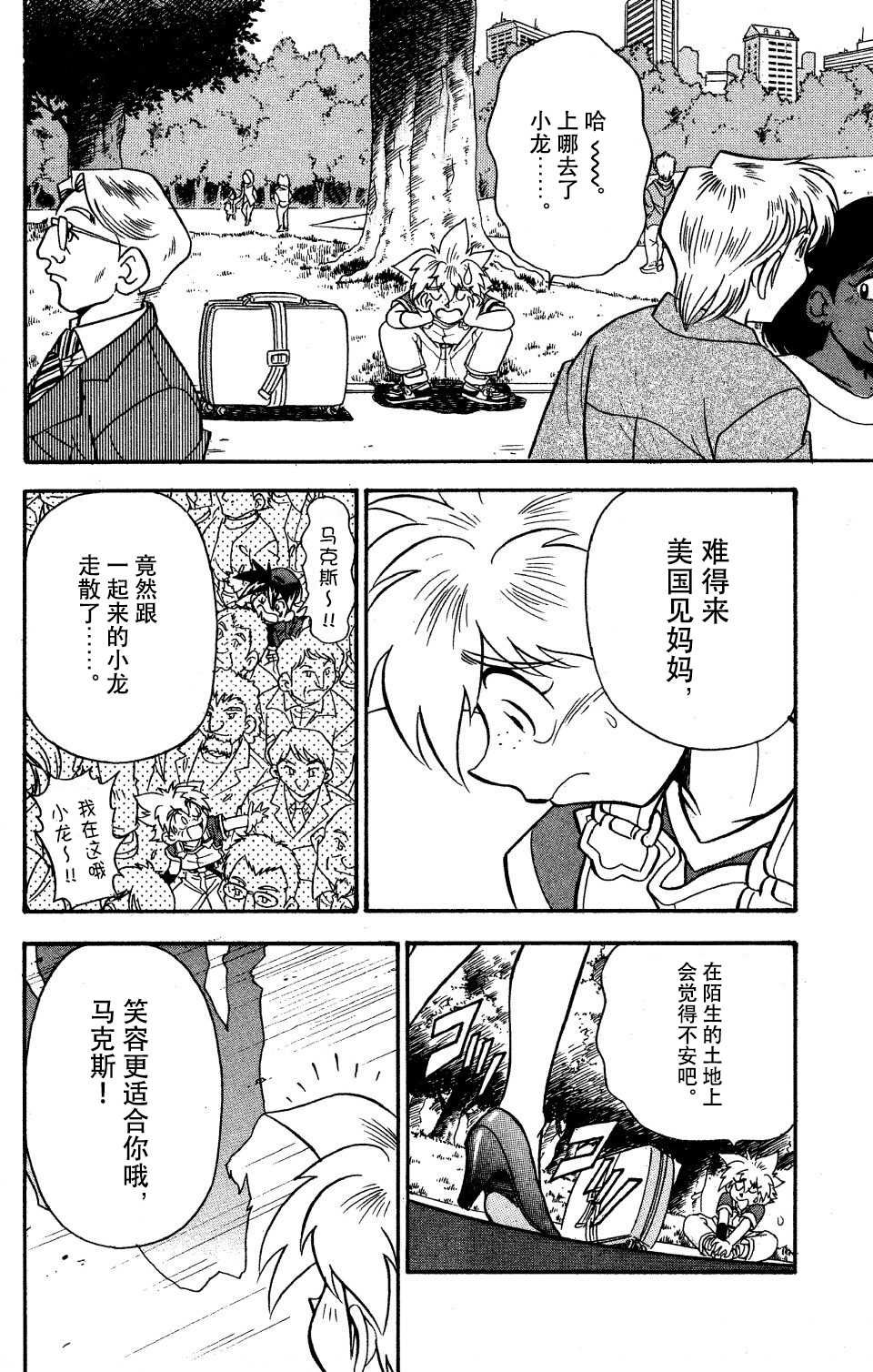 特别篇2