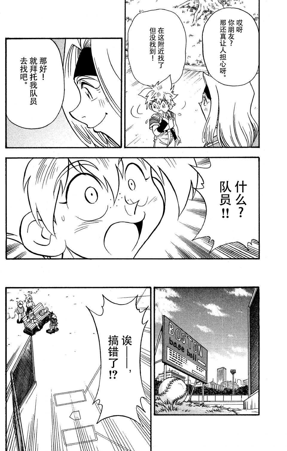 特别篇2