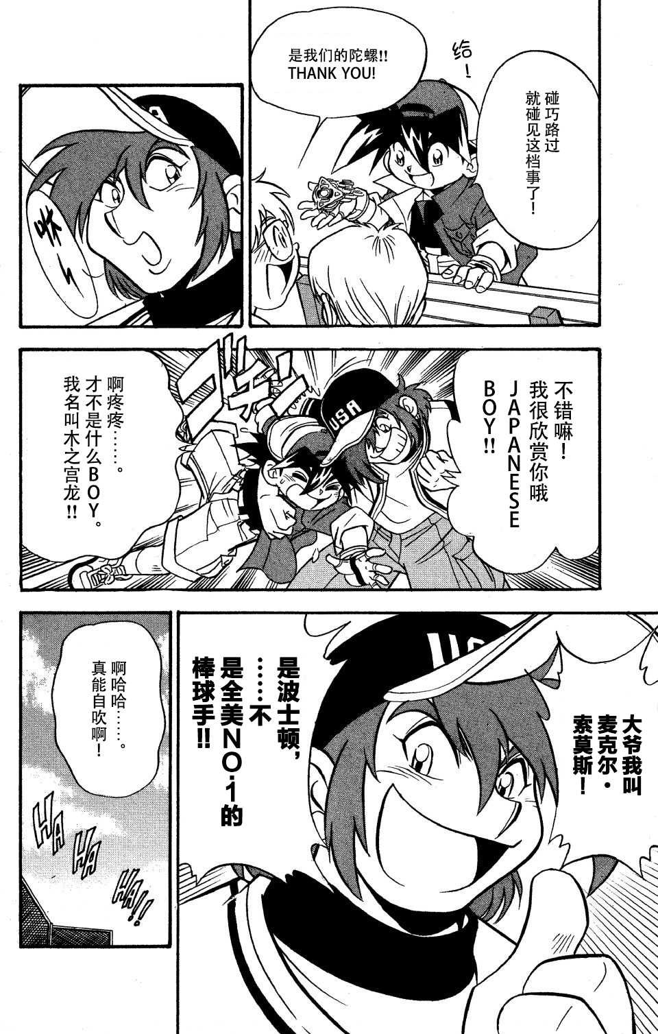 特别篇2
