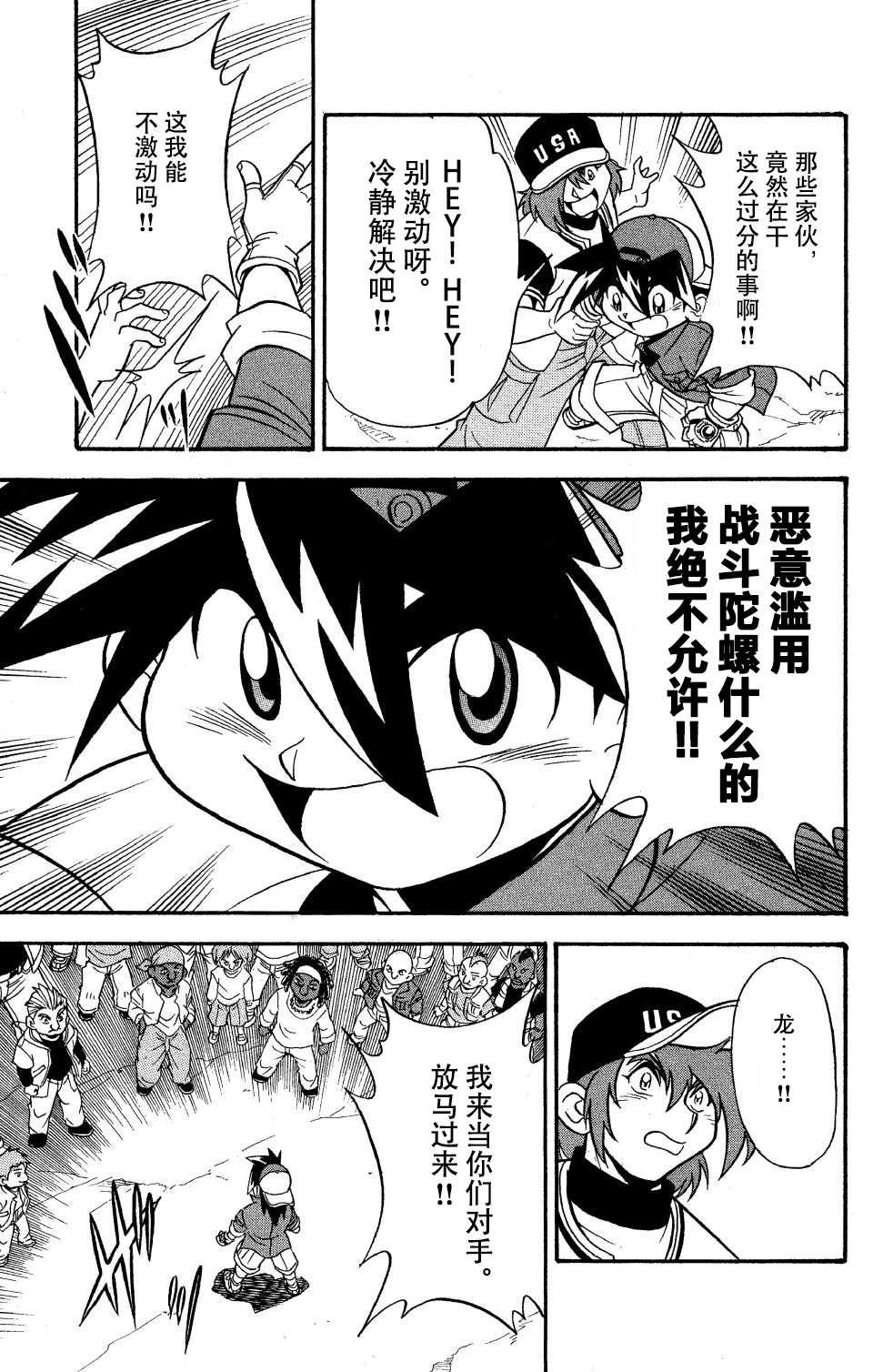 特别篇2