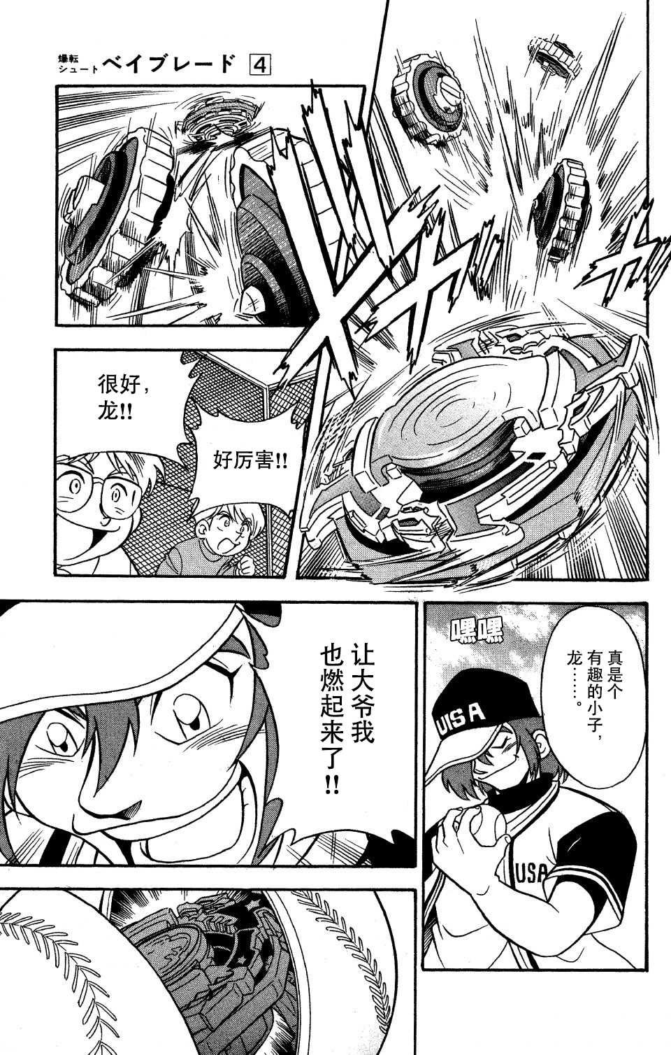 特别篇2