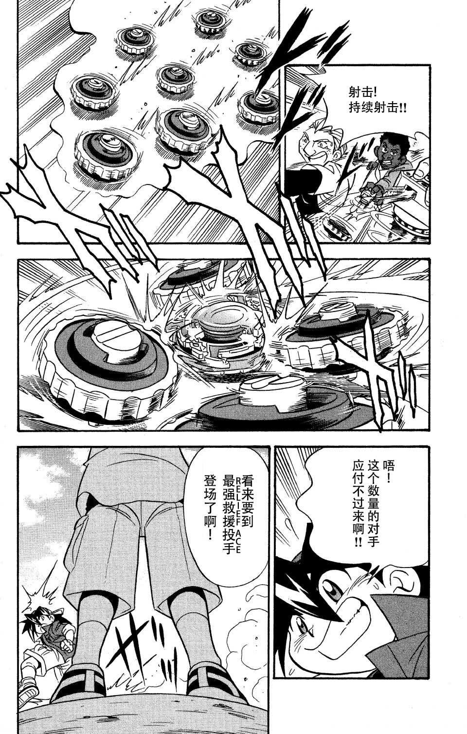 特别篇2