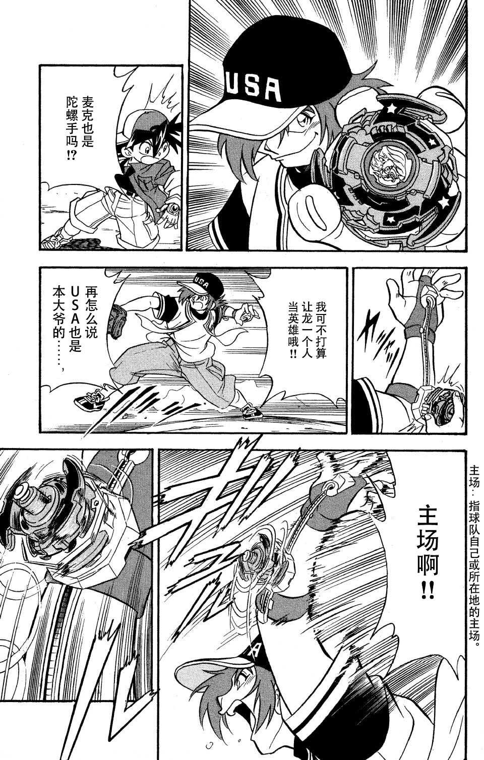 特别篇2