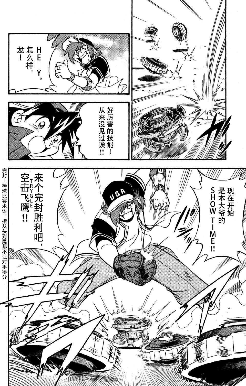 特别篇2