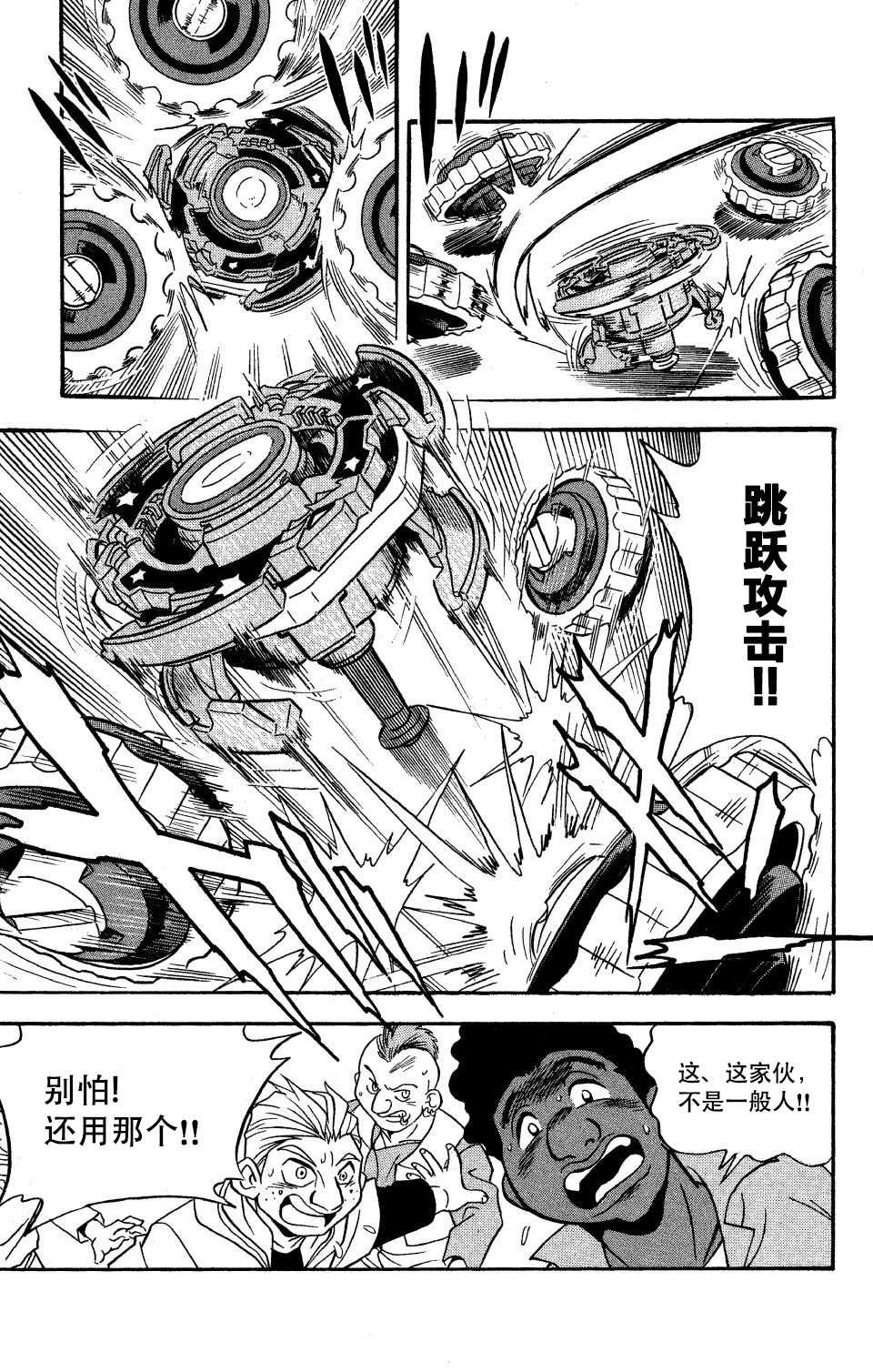 特别篇2