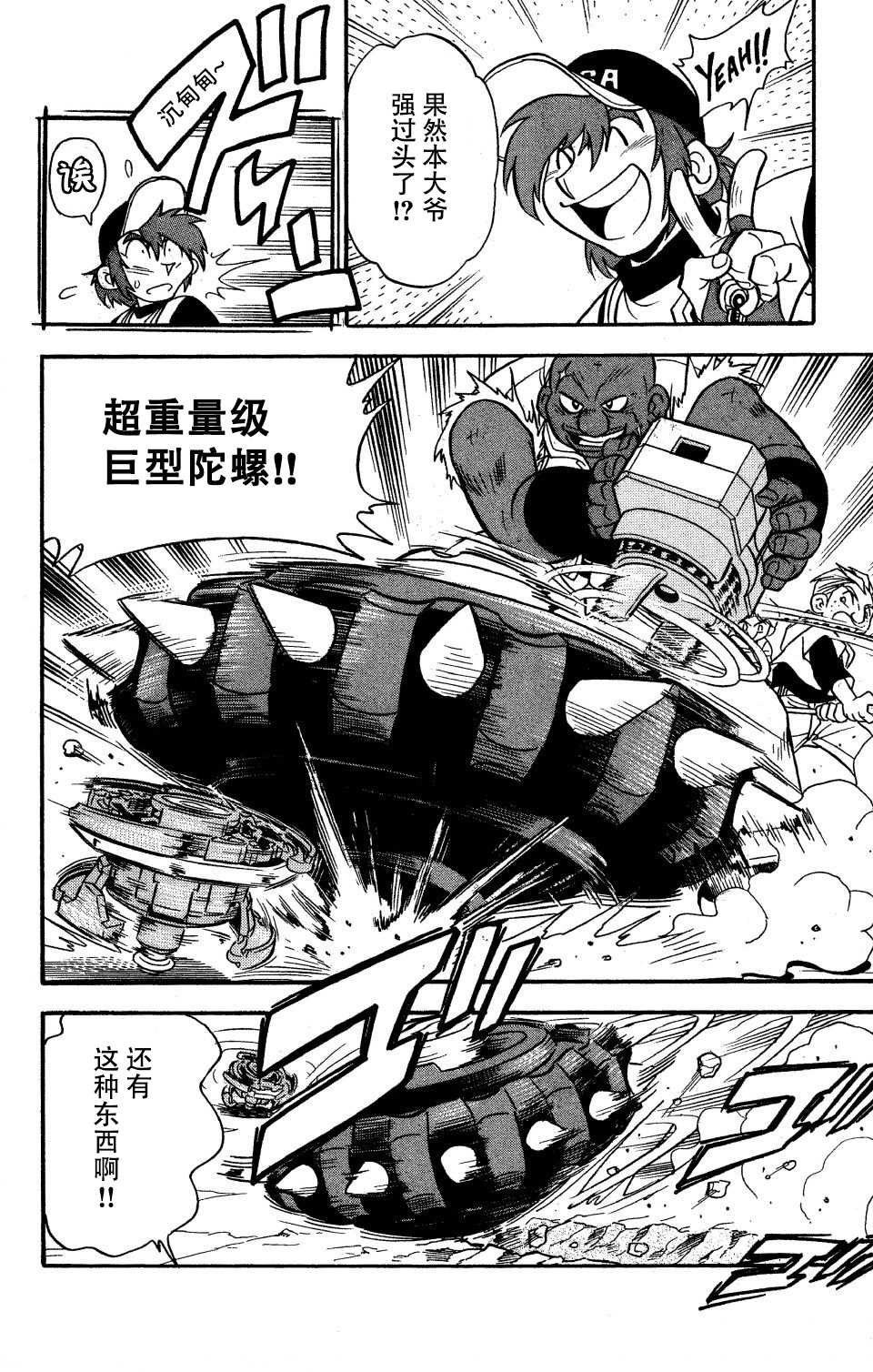 特别篇2