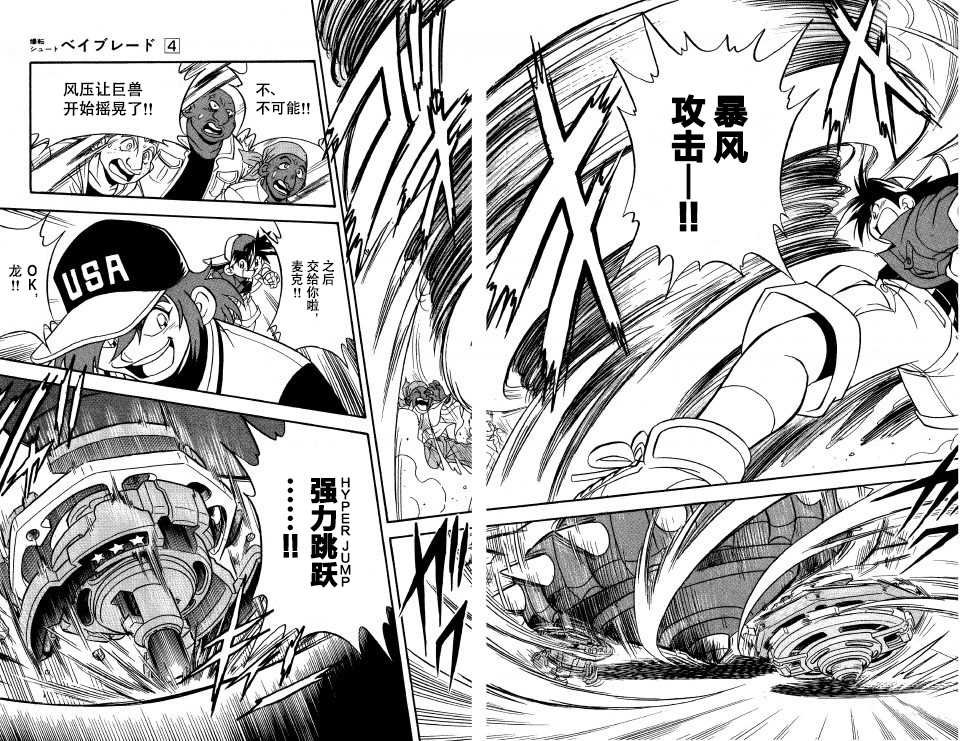 特别篇2
