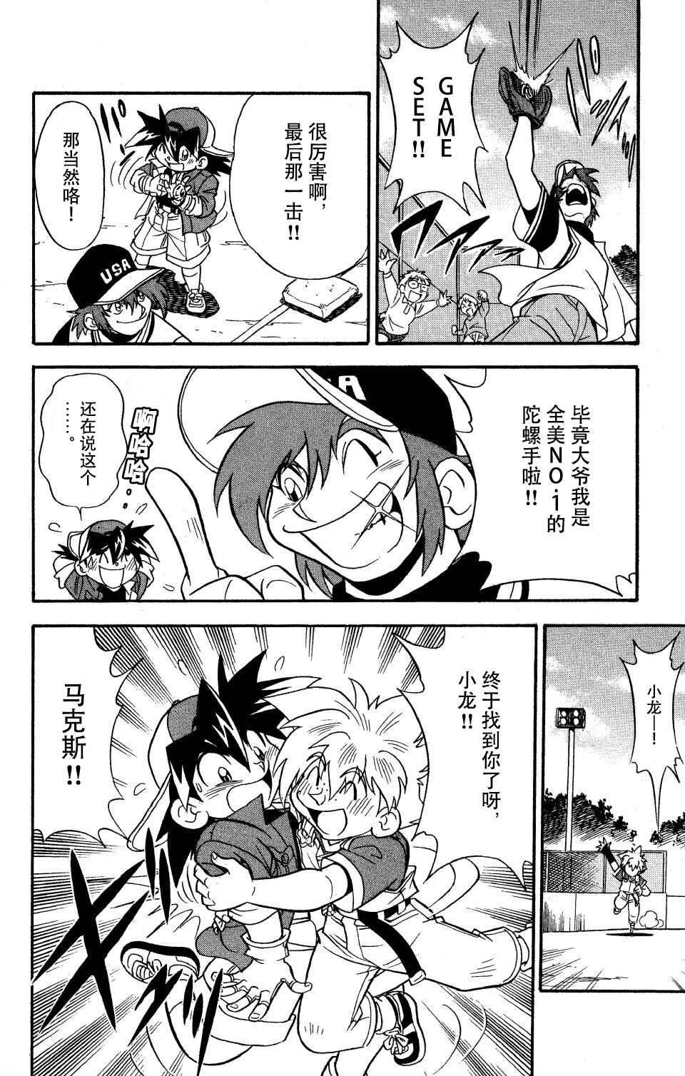 特别篇2