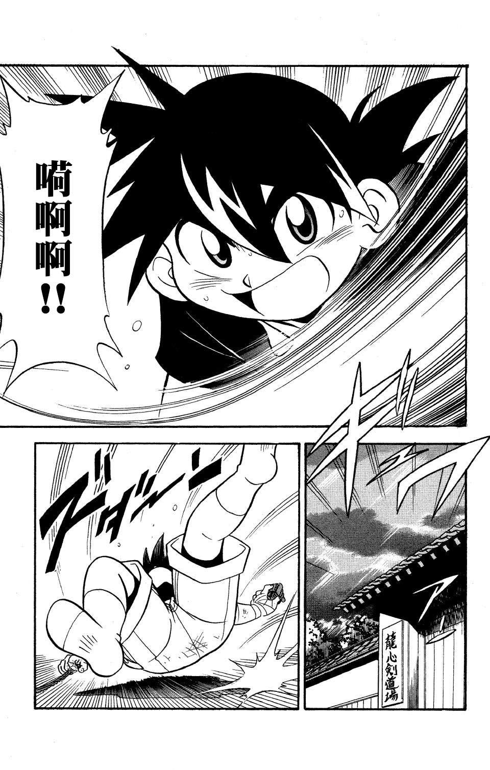 第15话