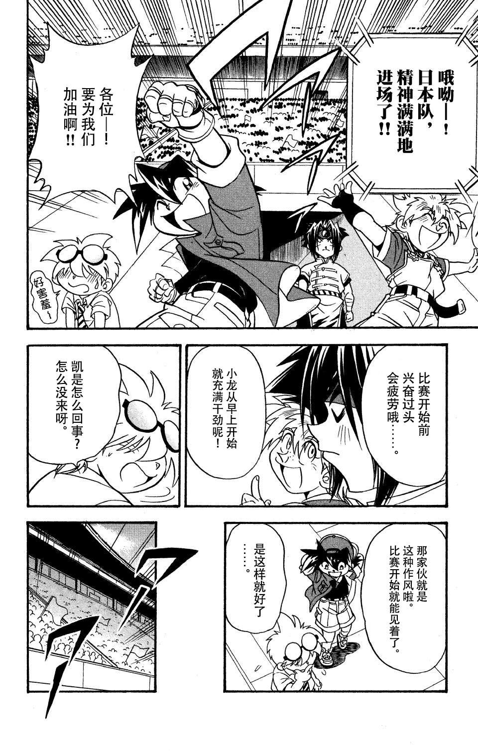 第15话
