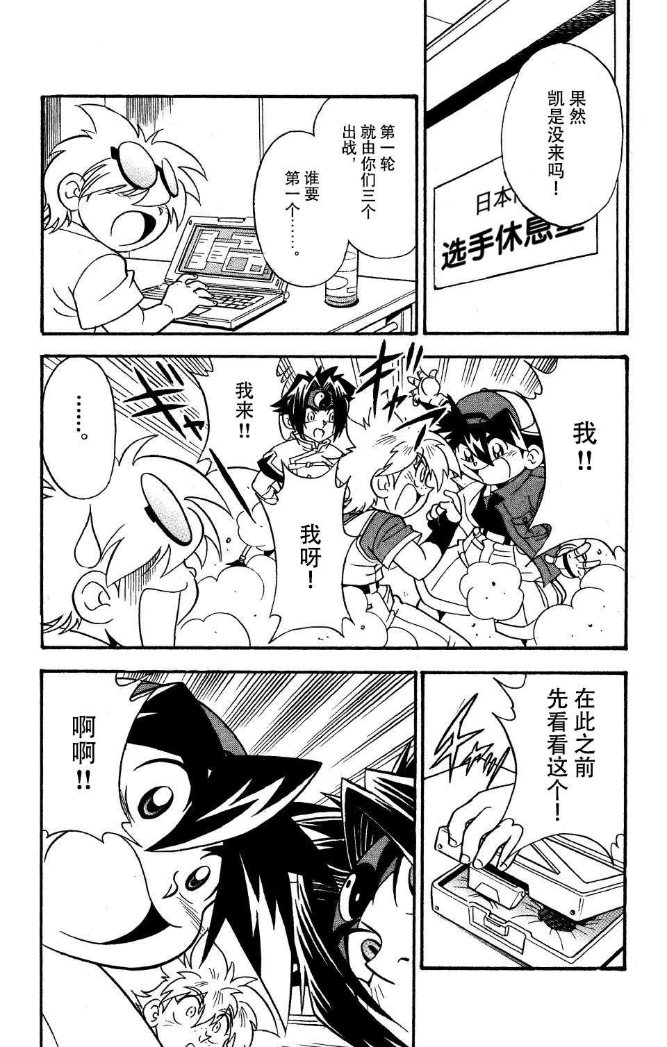 第15话
