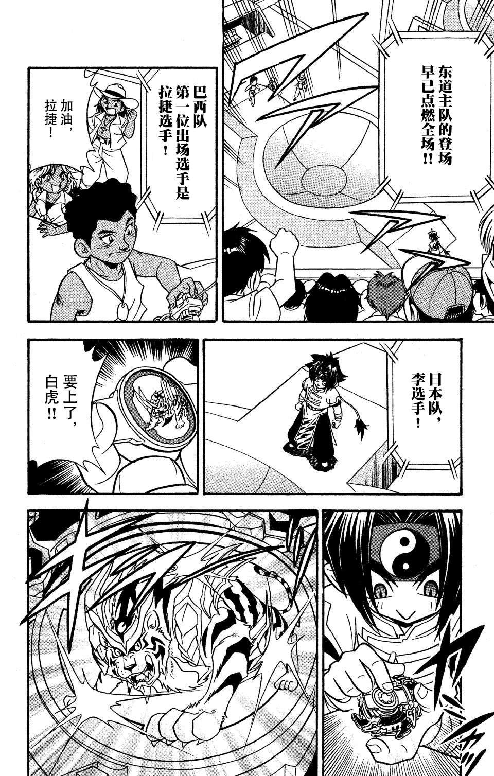 第15话