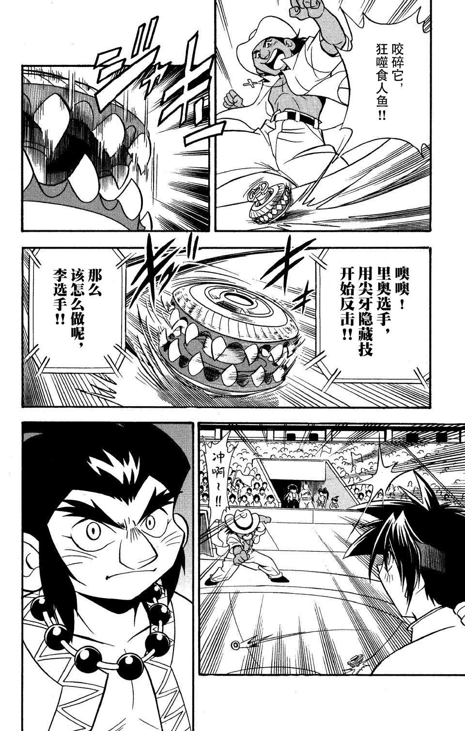 第15话