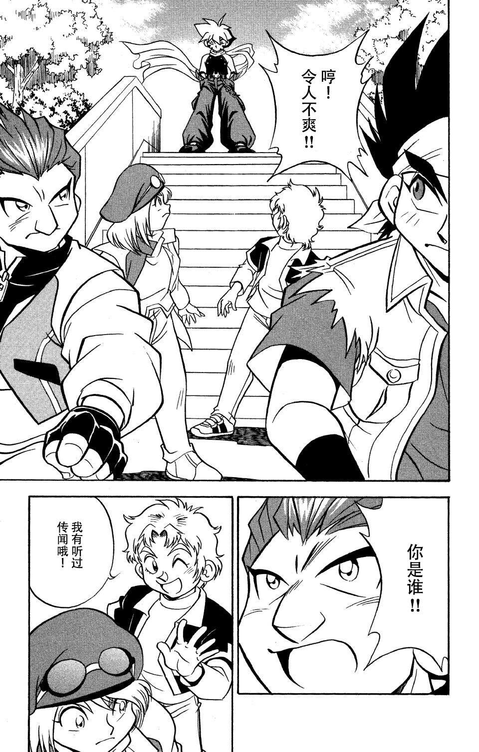 第17话