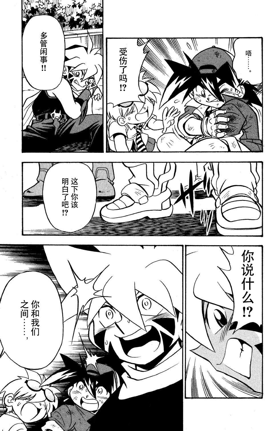 第17话