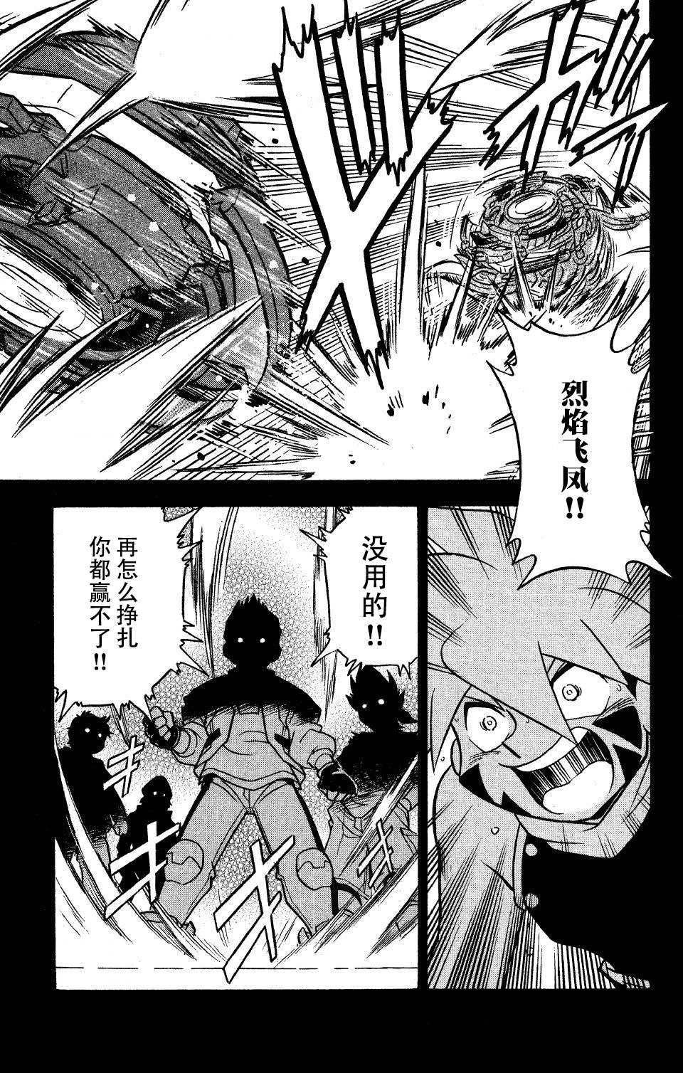 第18话