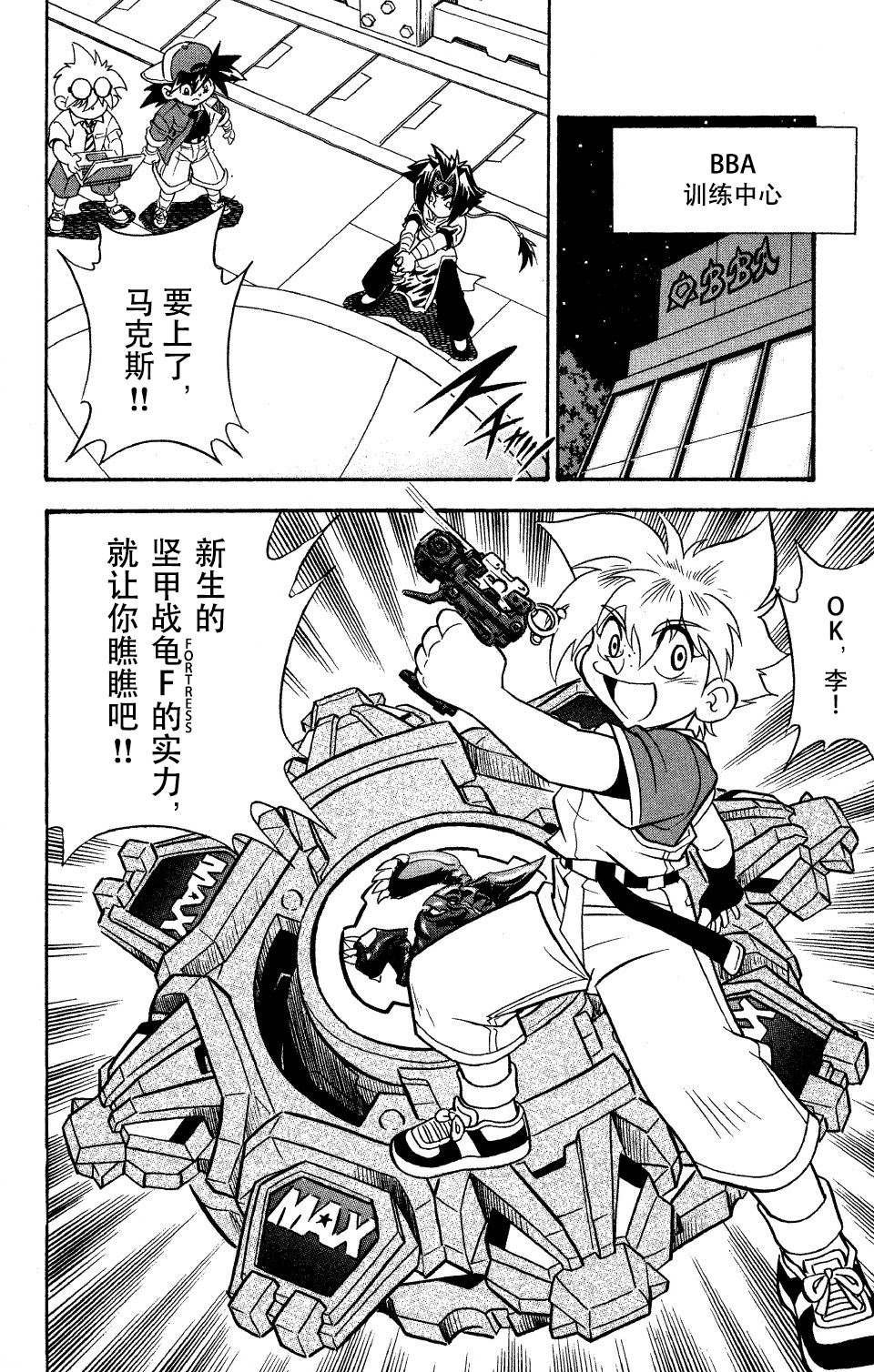 第18话
