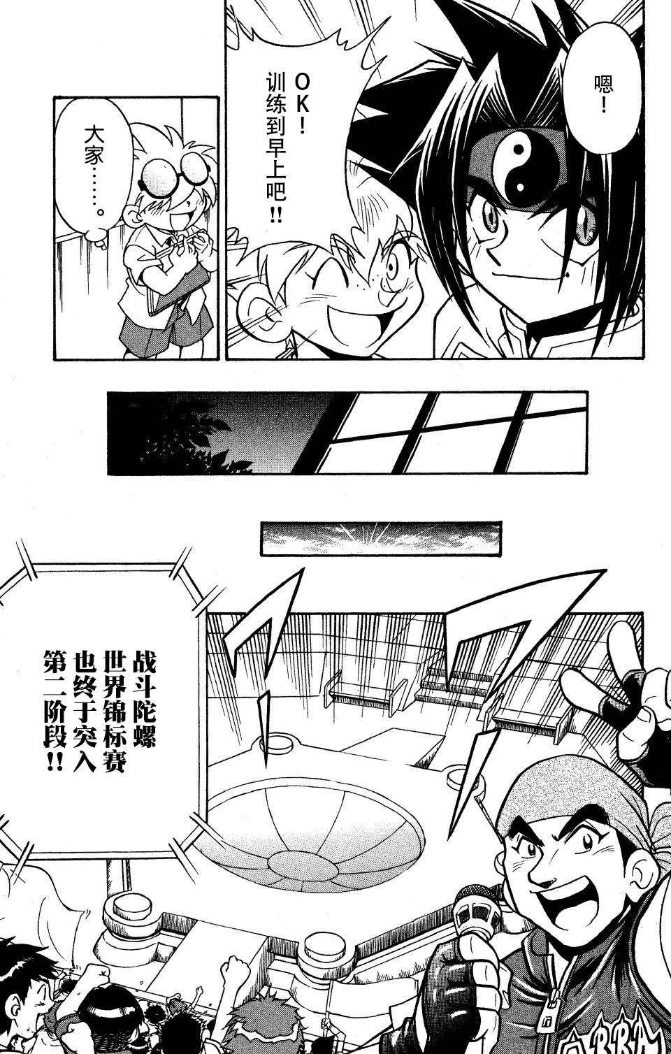 第18话