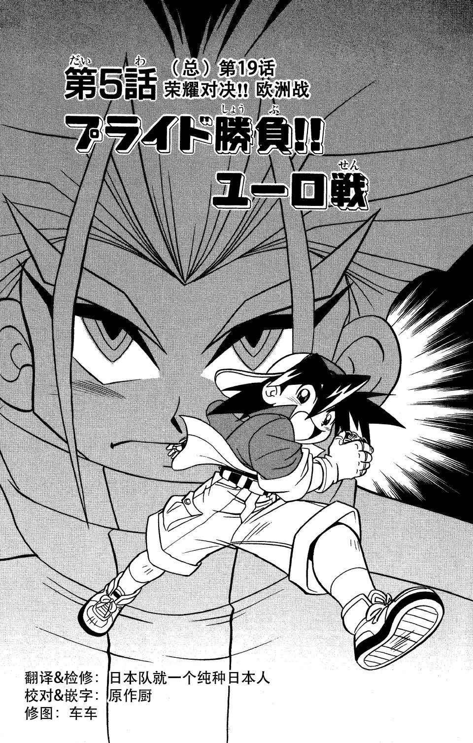 第19话