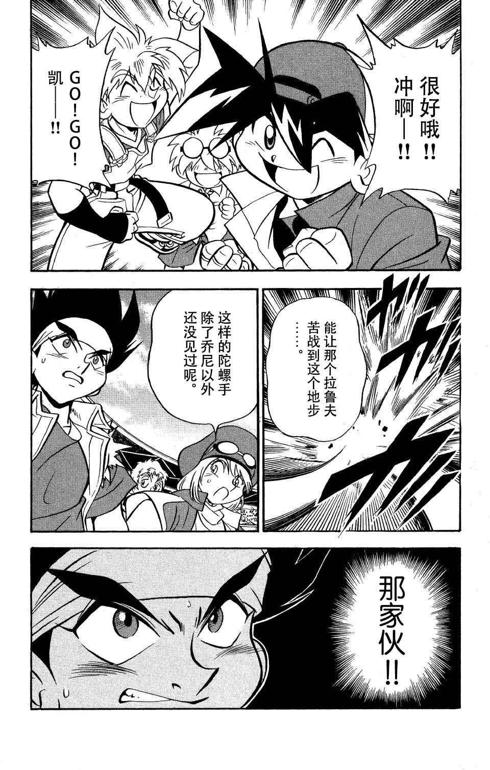 第19话