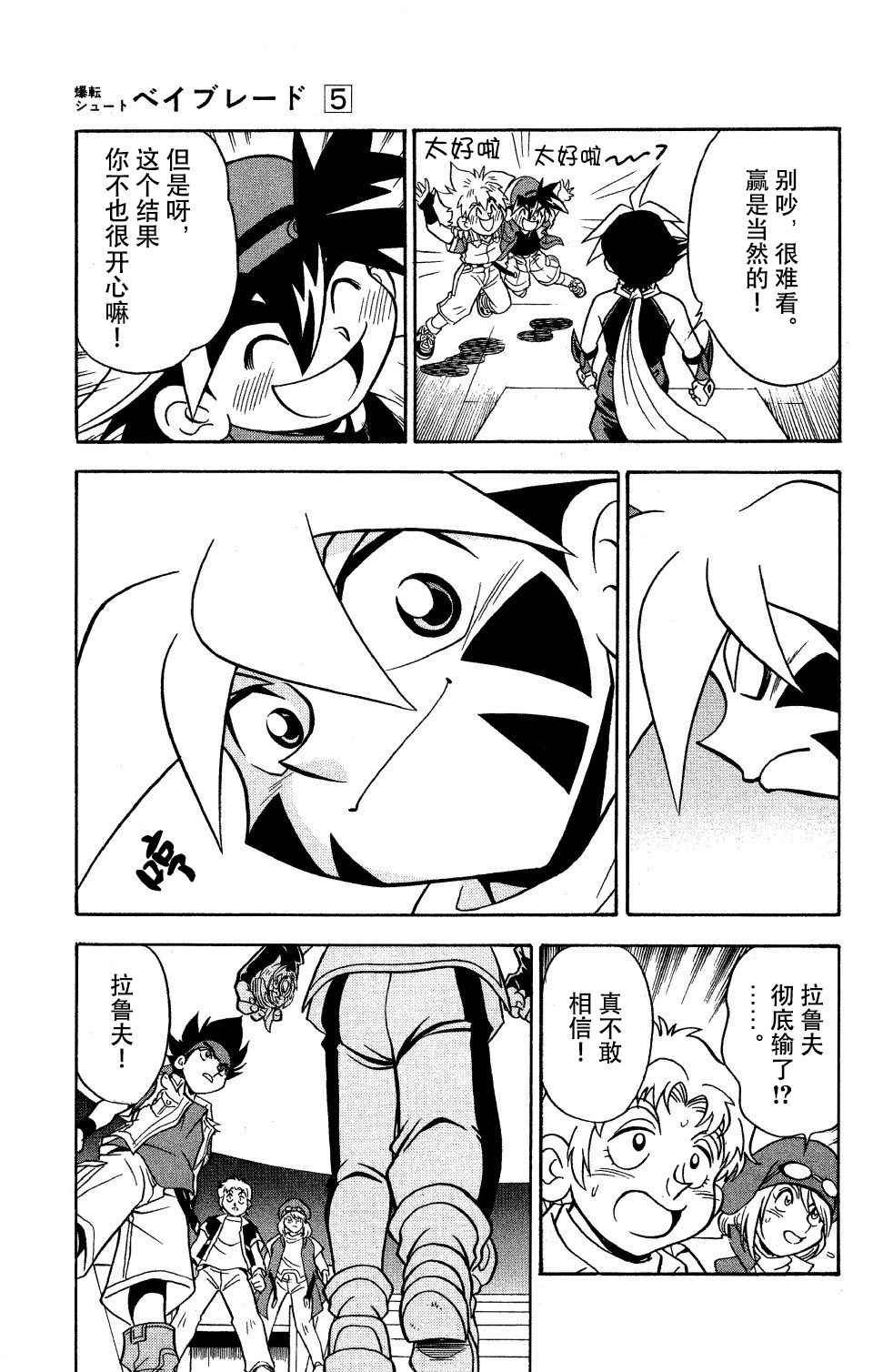 第19话