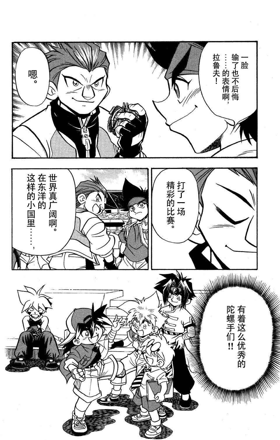 第19话