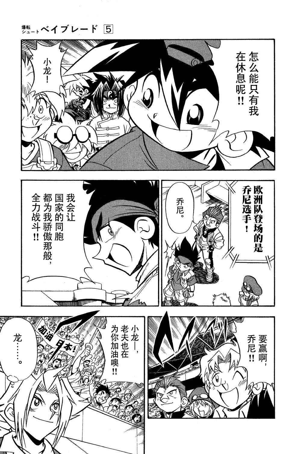 第19话