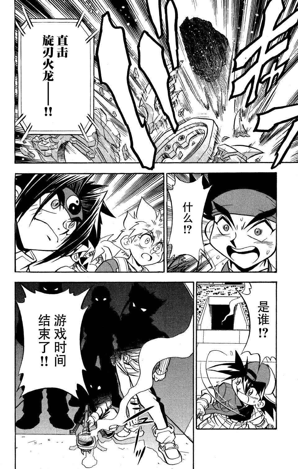 第19话