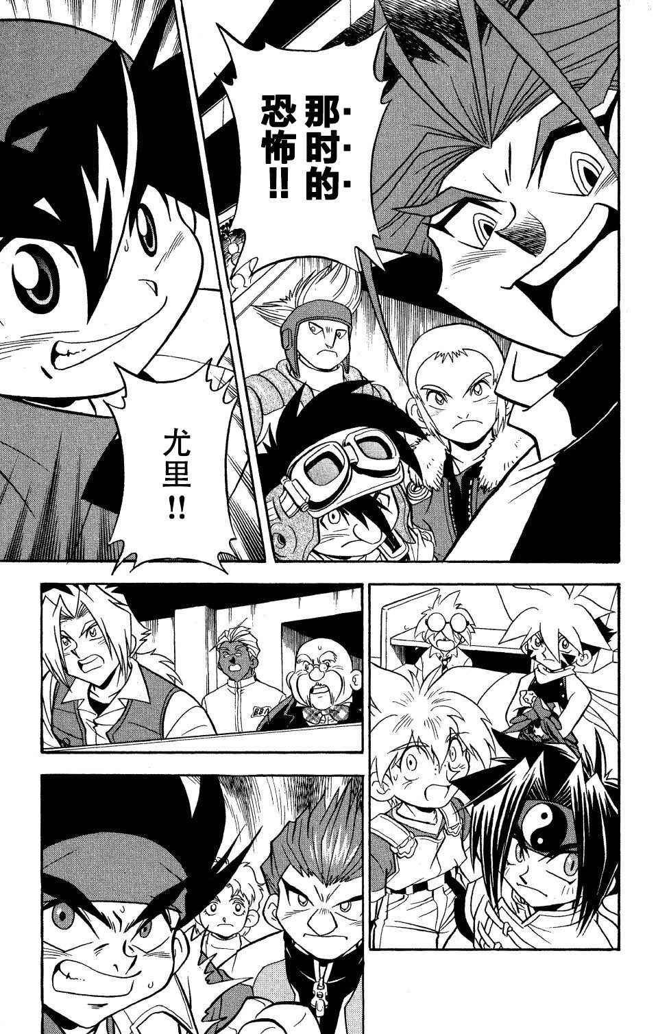 第19话