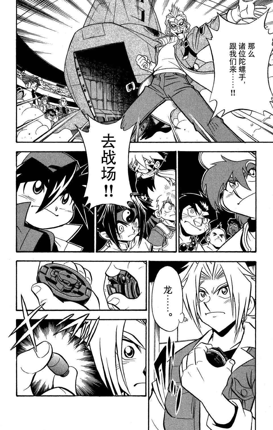 第19话