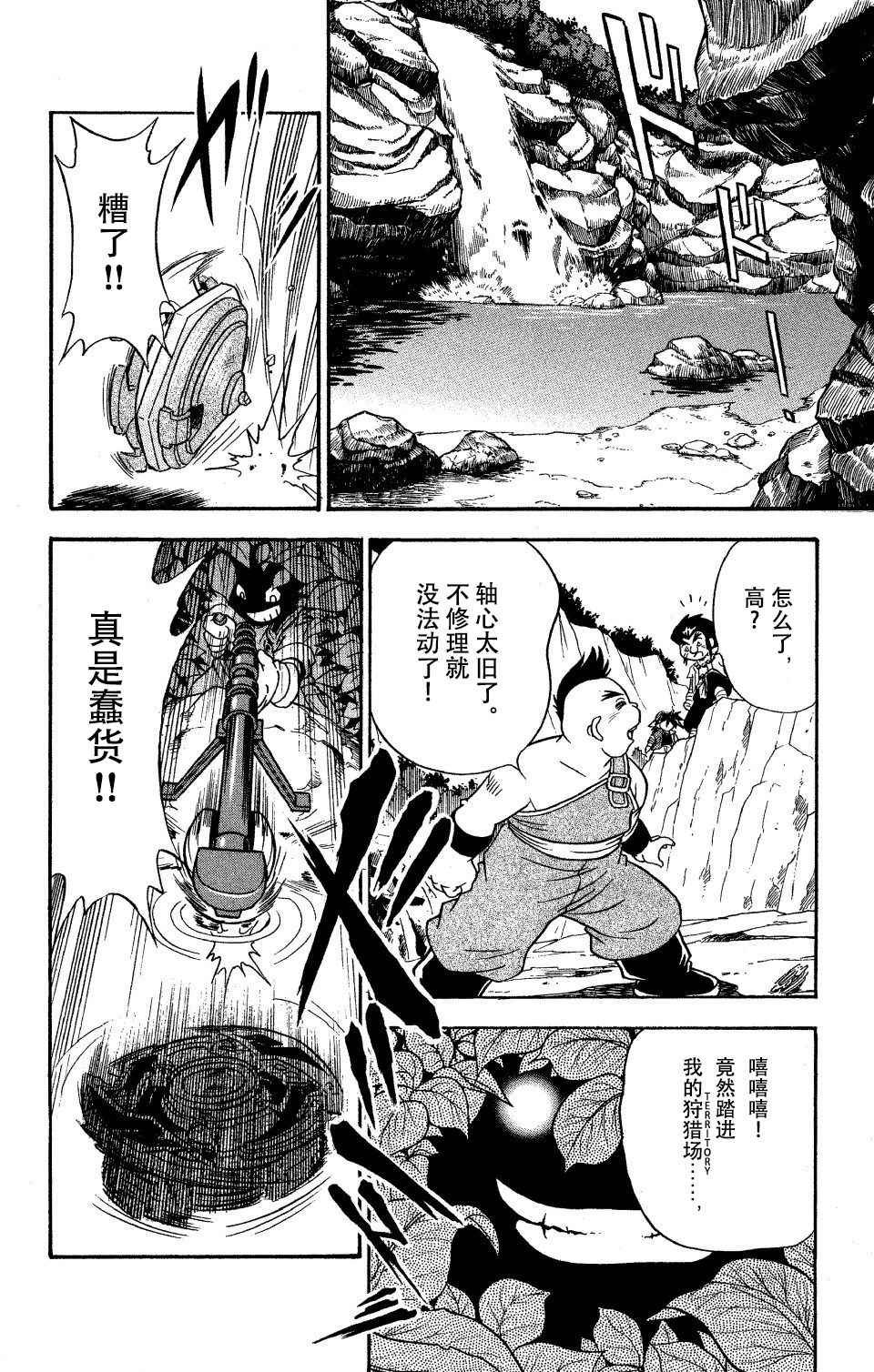 第20话
